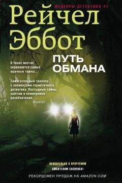 Виталий Тарханов - Тайна тихой реки