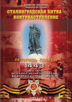 Владимир Побочный - Предвоенные годы и первые дни войны