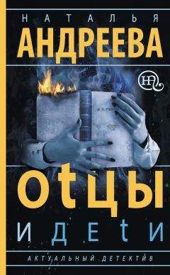 Наталья Андреева - Любовь.ru. Любовь и ирония судьбы