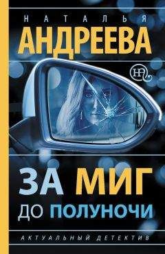 Наталья Андреева - Любовь.ru. Любовь и смерть всегда вдвоем