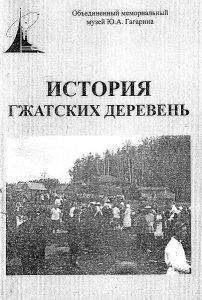 Владимир Гиляровский - Все о Москве (сборник)