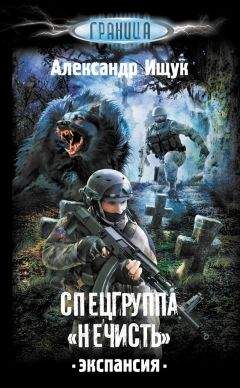Стас Северский - Боец тишины