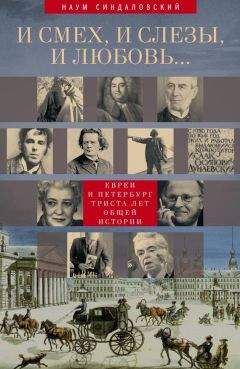 Юрий Семенов - Философия истории