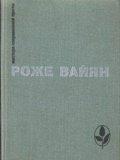 Чезаре Павезе - Избранное