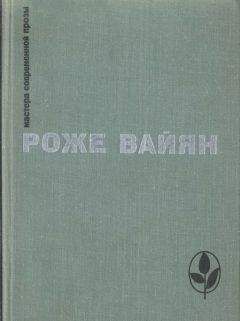 Хаймито Додерер - Избранное