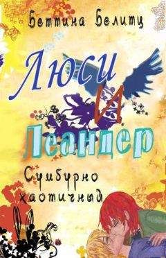 Наталья Ломаченкова - Несколько дней из жизни Охотницы (СИ)