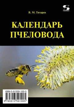 Илья Мельников - Карманная книжка автолюбителя