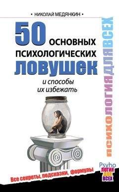 Рон Фрай - Тренировка памяти. Экспресс-курс