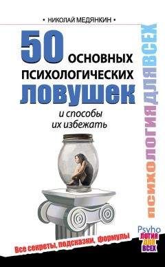 Наталья Правдина - Маленькая книжка большого женского счастья. Все сбудется – я помогу!