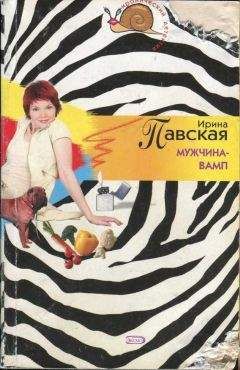 Оксана Обухова - Жена скупого рыцаря