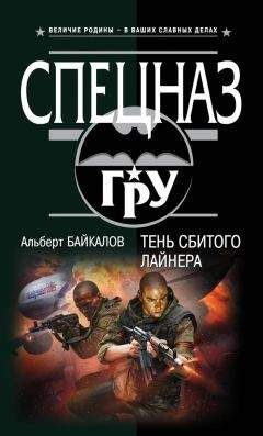 Андрей Быстров - Операция «Тень»