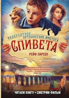 Герцель Новогрудский - Дик с 12-й Нижней