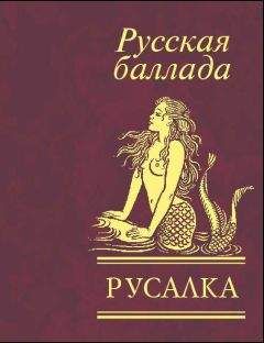 Надежда Ладоньщикова - Угол отражения (сборник)