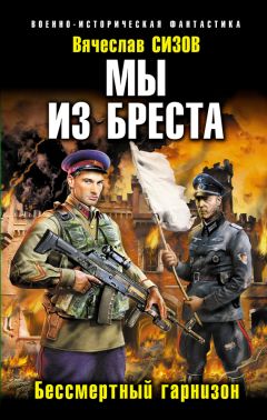 Сергей Арсеньев - Пионер Советского Союза (СИ)