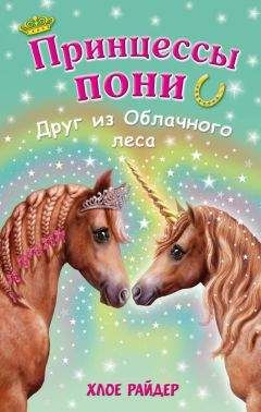 Александр Попков - Крестины. Книжка для детей