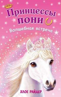 Валентина Осеева - Волшебная иголочка