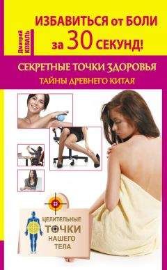 Антонина Соколова - Баня – чудо-лекарь. Молодость, красота и здоровье