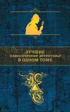 Морис Леблан - Последние похождения Арсена Люпэна. Часть II: Три убийства Арсена Люпэна