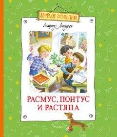 Астрид Линдгрен - Малыш и Карлсон, который живет на крыше