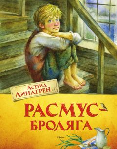 Роджер Грин - Приключения короля Артура и рыцарей Круглого Стола