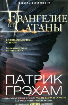 Анна Данилова - Осенние каникулы. «…Сейчас она ощутит всем телом ледяную серую зыбь реки…»