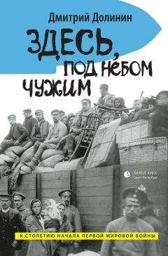 Владимир Юрков - Марк Исаевич Волькенштейн