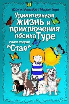 Наталия Терентьева - Училка
