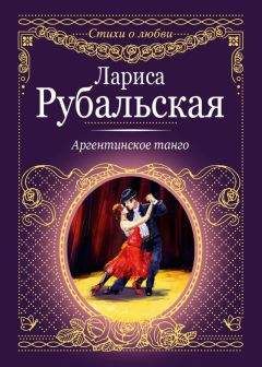 Лариса Рубальская - Лирика