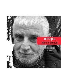 Сергей Юрасов - Василий Теркин после войны