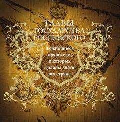 Рудольф Баландин - Маленков. Третий вождь Страны Советов