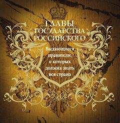 Михаил Вострышев - Герои Великой Отечественной войны. Выдающиеся подвиги, о которых должна знать вся страна