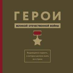 Раиса Клеймёнова - Мы – дети войны (сборник)