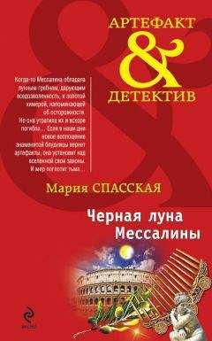Данилова Анна - Из жизни жен и любовниц