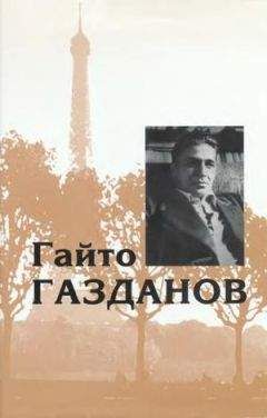 Сергей Аксаков - Том 3. Литературные и театральные воспоминания
