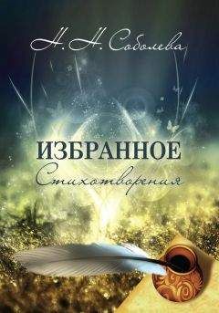 Анатолий Бергер - Времён крутая соль [сборник]
