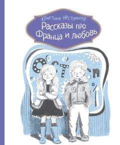 Вера Иванова - Большая книга приключений для чемпионов и чемпионок (сборник)