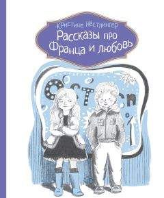 Константин Ушинский - Ребятам о зверятах: Рассказы русских писателей