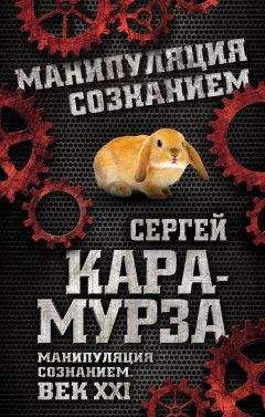 Владимир Адамчик - Манипулятор. Секреты успешной манипуляции человеком