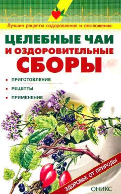 Дэвид Гамильтон - Мысль имеет значение. Поразительное доказательство власти разума над телом