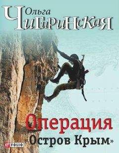 Вадим Астанин - Час до полуночи