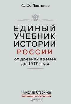 Сергей Балмасов - Иностранный легион