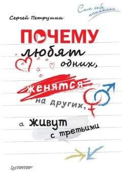 Олег Ефимов - История реальной любви. Как легко разрешать конфликты и вернуть любовь в отношения