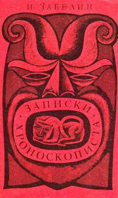 Валерий Мельников - О ПРОИСХОЖДЕНИИ НАШЕЙ ГАЛАКТИКИ ОТ СЛОВОЗНАНИЙ. (НАУЧНО-ФАНТАСТИЧЕСКАЯ ПОВЕСТЬ)