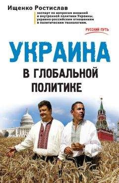 Георгий Санников - Большая Охота. Разгром УПА