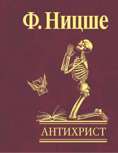  Литагент «Научная книга» - История психологии