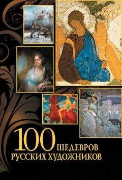 Екатерина Алленова - Илья Репин