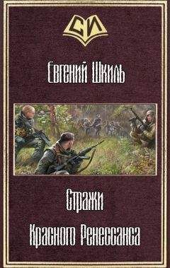 Дэниел Моран - Последний танцор
