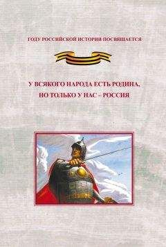 Николай Балашов - Сергей Фудель