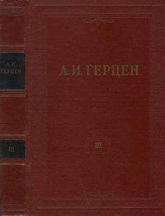 Антон Чехов - Том 2. Рассказы, юморески 1883-1884