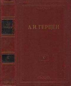 Александр Вельтман - Реляции о русско-турецкой войне 1828 года
